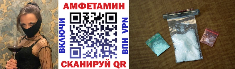 сколько стоит  Воркута  Amphetamine Розовый 