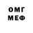 Метадон белоснежный JustVladblog