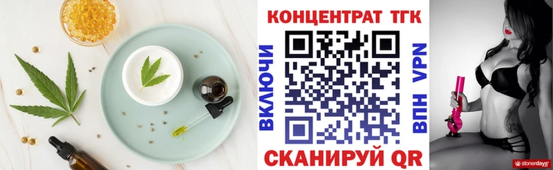 Canna-Cookies конопля  ссылка на мегу сайт  Воркута  закладки 