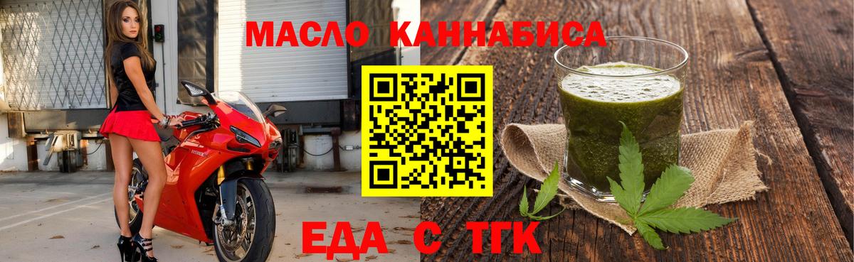 Canna-Cookies конопля  Вход с VPN  Воркута 
