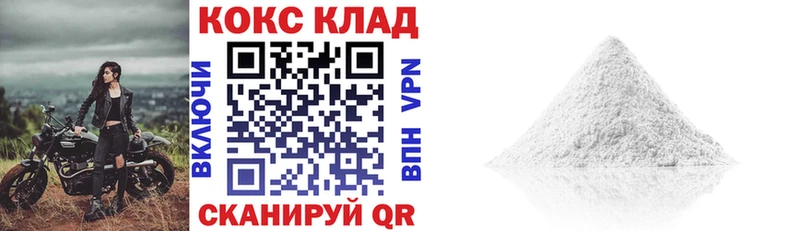 COCAIN 99%  Воркута 