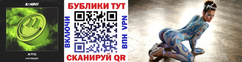 Экстази 280 MDMA  магазин продажи   Воркута 