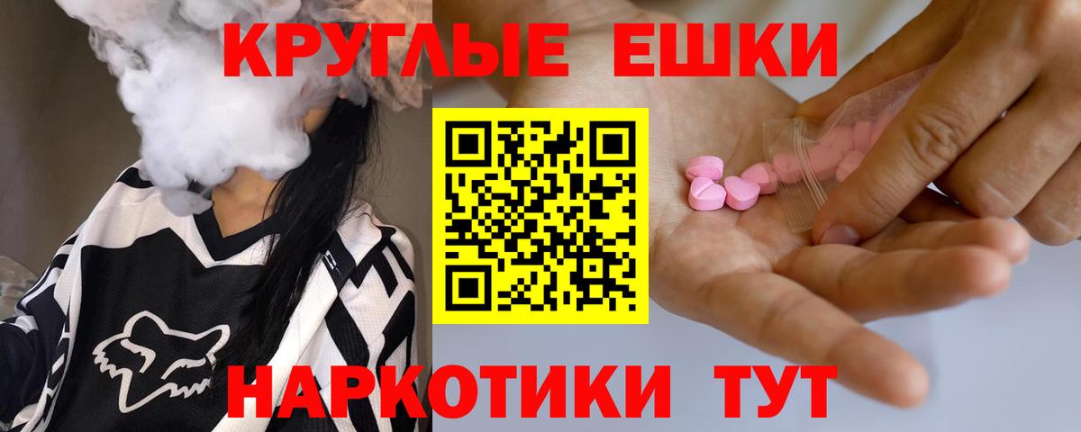 Экстази диски  ЭКСТАЗИ  Воркута  Экстази Cube  Вход с VPN 