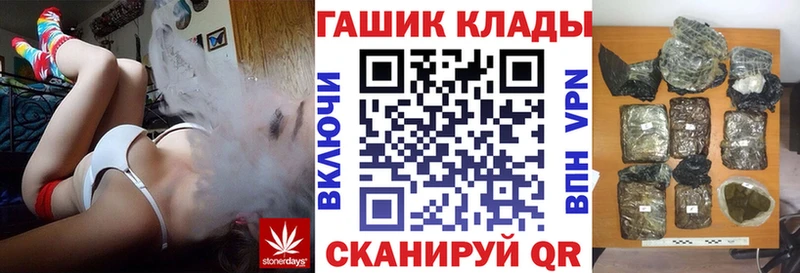 купить наркоту Воркута ГАШ хэш