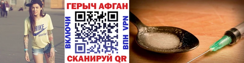 hydra ТОР  купить наркоту  Воркута  ГЕРОИН гречка 