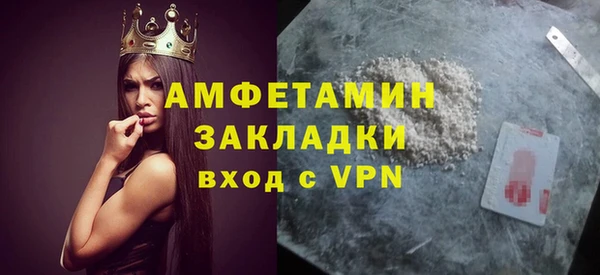 мяу мяу мука Верхний Тагил