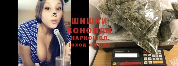 первитин Верея