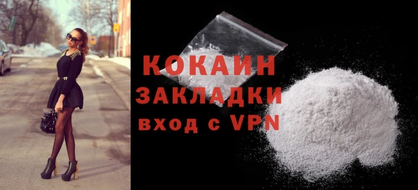 ГАЛЛЮЦИНОГЕННЫЕ ГРИБЫ Бронницы