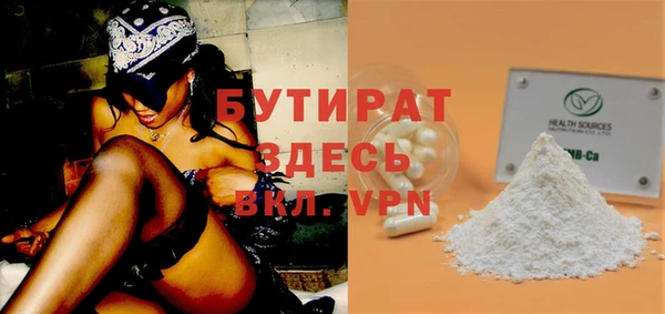 мяу мяу мука Верхний Тагил