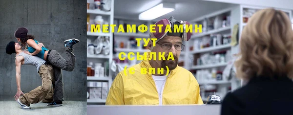 спиды Волоколамск