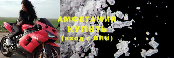 ГАЛЛЮЦИНОГЕННЫЕ ГРИБЫ Бронницы