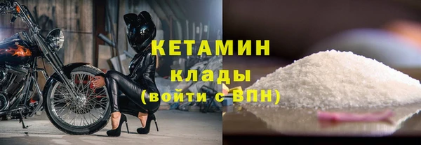 альфа пвп Волосово