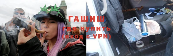 спиды Волоколамск