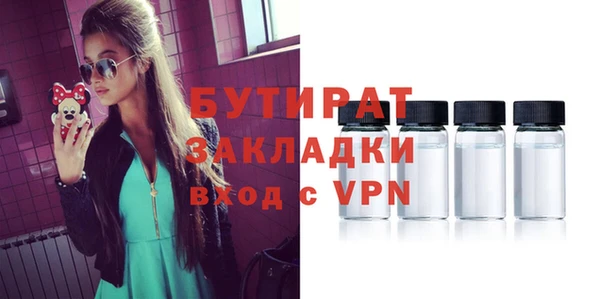 первитин Верея