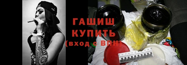 MDMA Бугульма