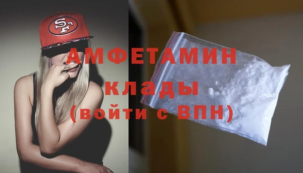 первитин Верея