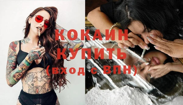 MDMA Бугульма
