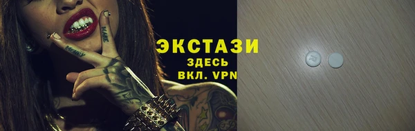 прущий лед Болохово