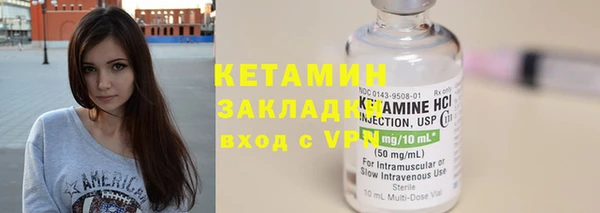 ГАЛЛЮЦИНОГЕННЫЕ ГРИБЫ Бронницы
