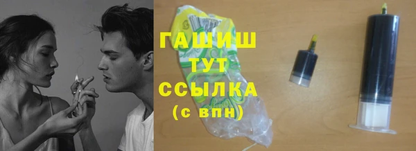 ГАЛЛЮЦИНОГЕННЫЕ ГРИБЫ Бронницы