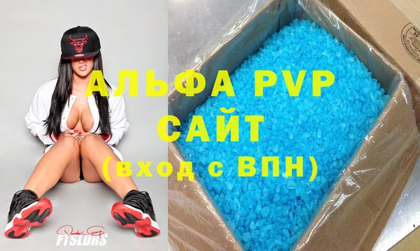 спиды Волоколамск