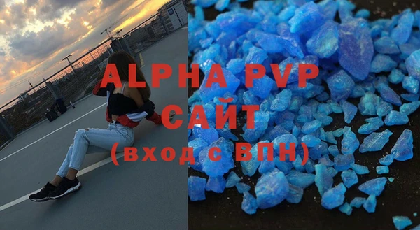 спиды Волоколамск