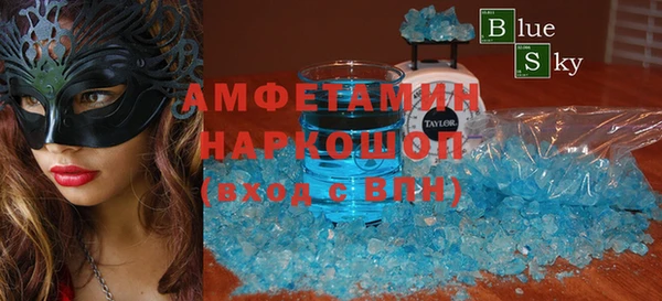 хмурый Володарск