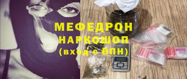 ГАЛЛЮЦИНОГЕННЫЕ ГРИБЫ Бронницы