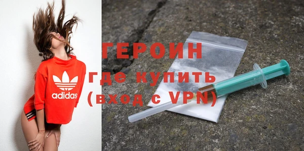альфа пвп Волосово