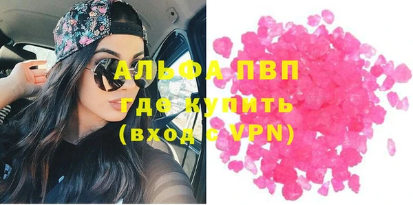 спиды Волоколамск