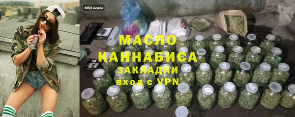 ГАЛЛЮЦИНОГЕННЫЕ ГРИБЫ Бронницы