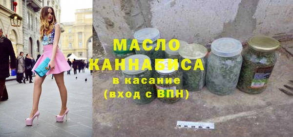 стаф Верхнеуральск