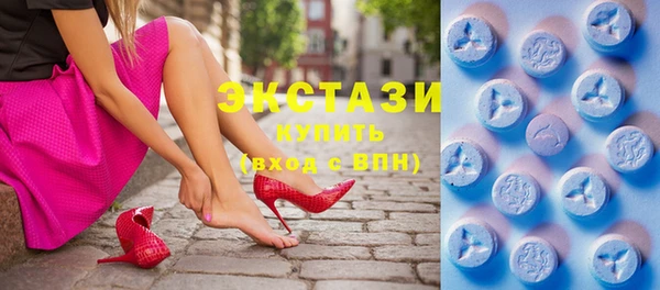 MDMA Бугульма