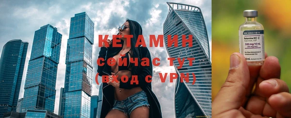 бутират Беломорск