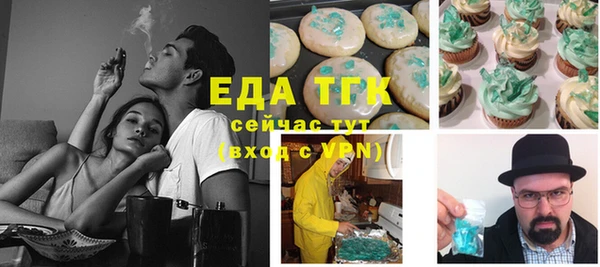 мяу мяу мука Верхний Тагил