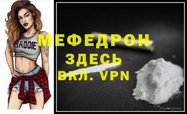 MDMA Бугульма