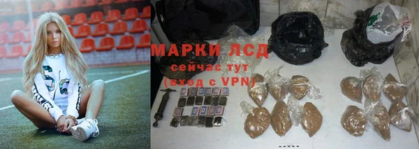 альфа пвп Волосово