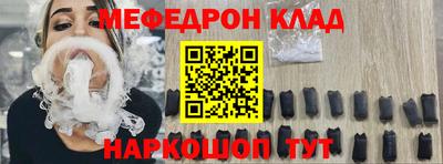 MESCALINE Малгобек