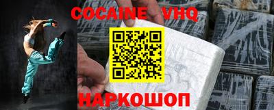 MESCALINE Малгобек