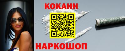 героин Мариинск