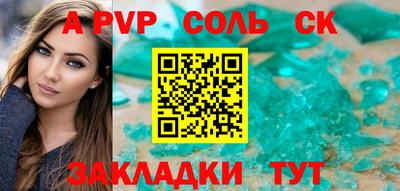 метамфетамин Малоярославец