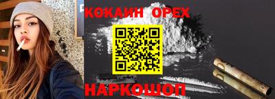винт Тосно