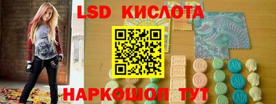 MESCALINE Малгобек