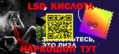 MESCALINE Малгобек