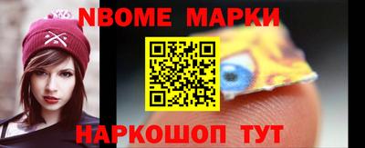 метамфетамин Малоярославец