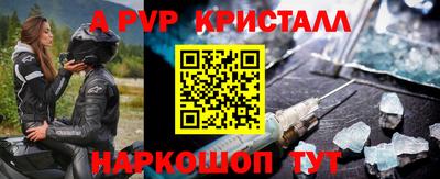 метамфетамин Малоярославец