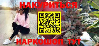 мескалин Белореченск