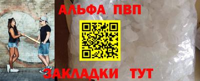 героин Мариинск