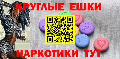 MESCALINE Малгобек