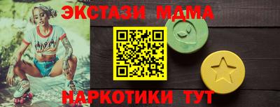 героин Мариинск